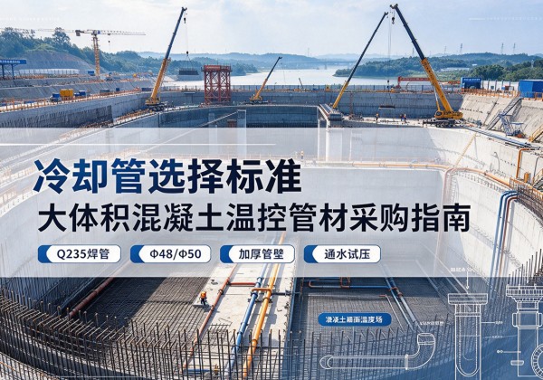 安岳冷却管选择标准